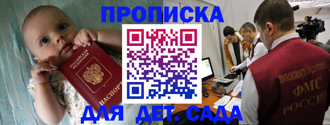 пропишу в квартире в Новоуральске