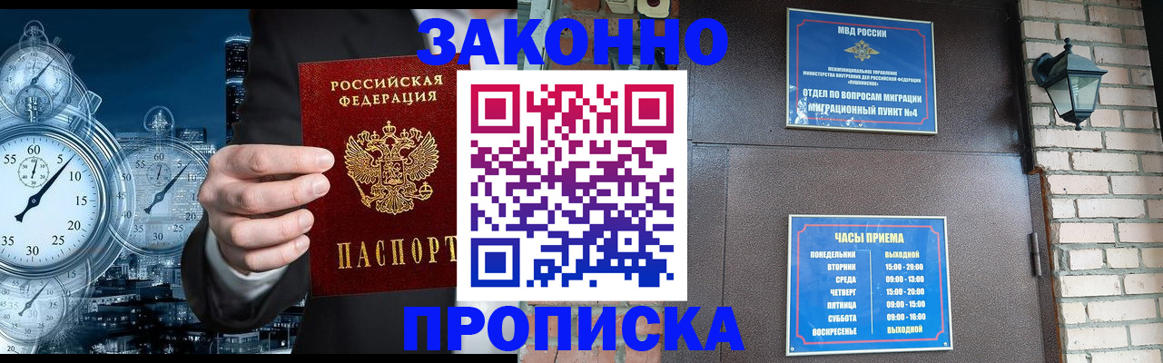 форма 3 в Новоуральске